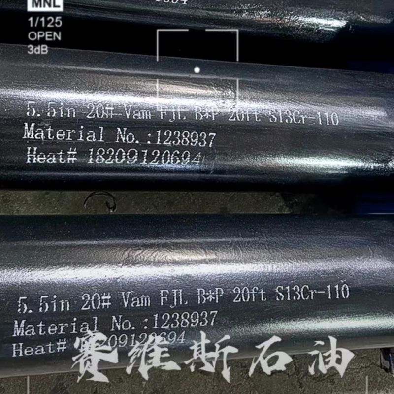 PUP-Gelenkgehäuse, 72 LBFT, Drift 12.25, P110, CBS3, BOX X PIN, PSL2, 20 Fuß für Öl- und Gasbrunnen API SPEC.5CT